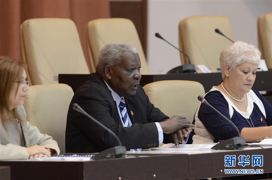 （国际）（2）古巴第九届全国人民政权代表大会正式组成