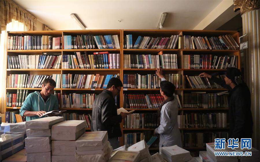 （国际·世界读书日）（4）阿富汗马扎里沙里夫的图书馆