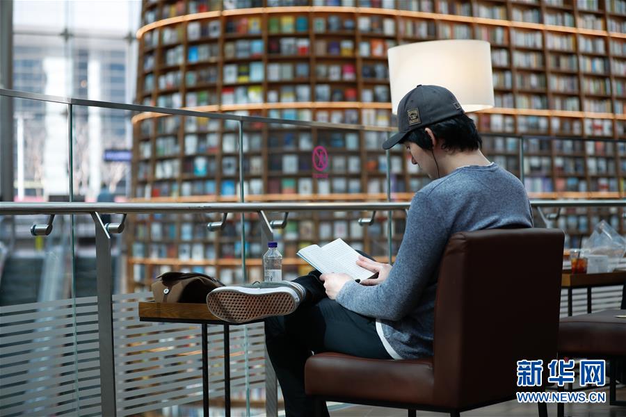 （国际&middot;世界读书日）（1）走进韩国首尔的星空图书馆
