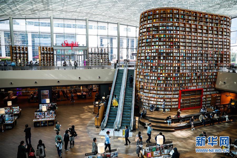 （国际&middot;世界读书日）（2）走进韩国首尔的星空图书馆