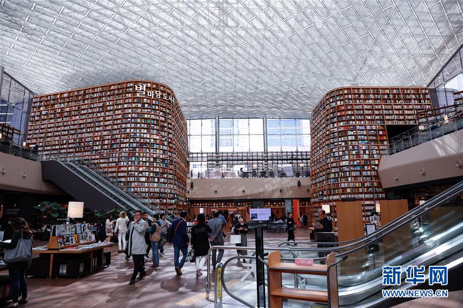 （国际&middot;世界读书日）（4）走进韩国首尔的星空图书馆