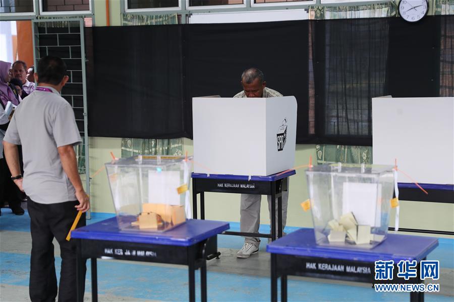 （国际）（2）马来西亚大选投票开始