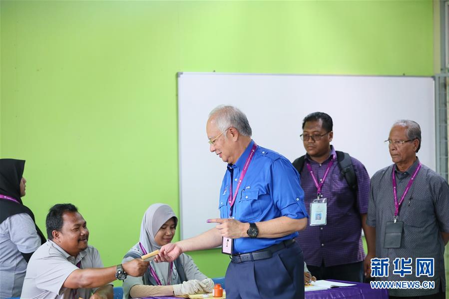 （国际）（8）马来西亚大选投票开始