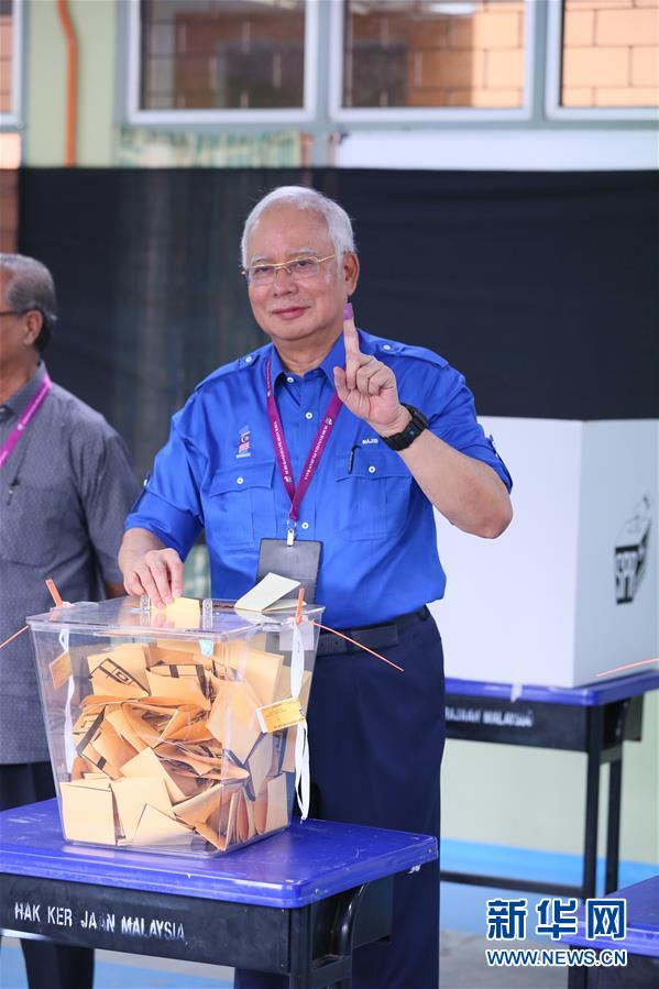 （国际）（9）马来西亚大选投票开始