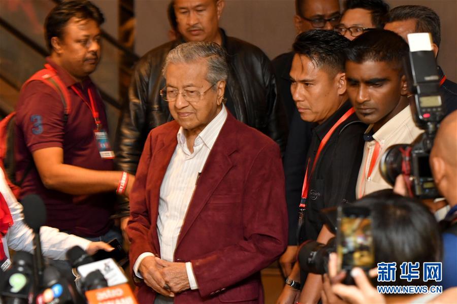 （国际）（4）马来西亚反对党60年来首次赢得大选