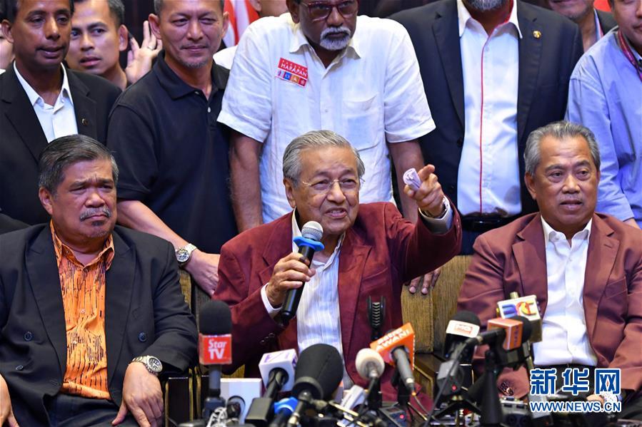 （国际）（5）马来西亚反对党60年来首次赢得大选