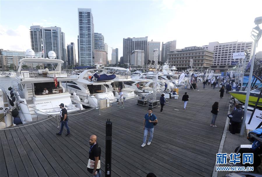 （XHDW）（3）黎巴嫩举行国际豪华游艇展