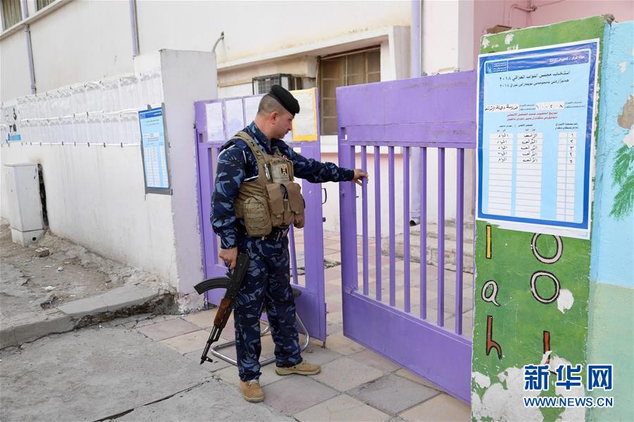 （国际）（4）伊拉克新一届国民议会选举投票平稳结束
