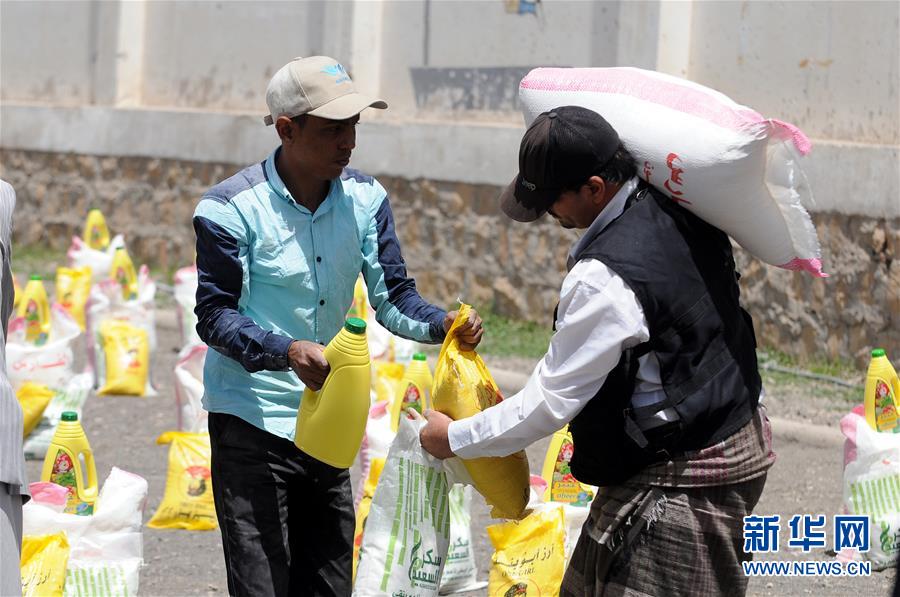 （XHDW）（4）也门政府员工领取配额食品