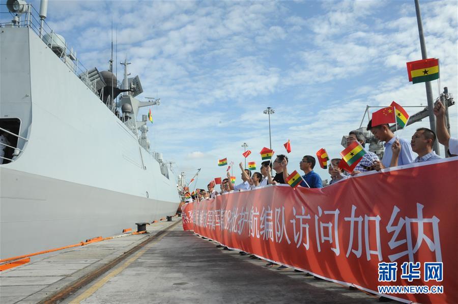 （國際）（1）中國海軍第二十八批護航編隊訪問迦納