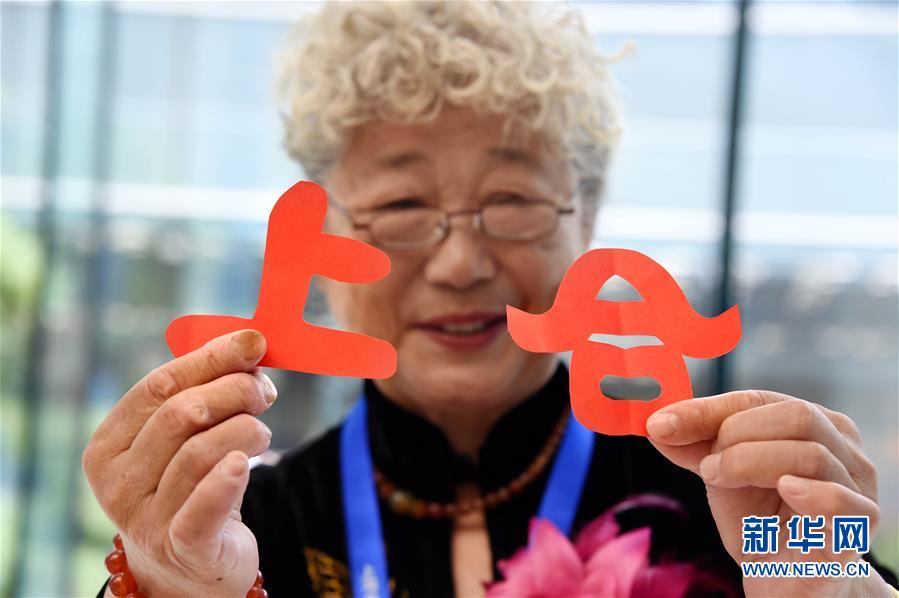 （上合青岛峰会）（3）文化展演 齐鲁风韵