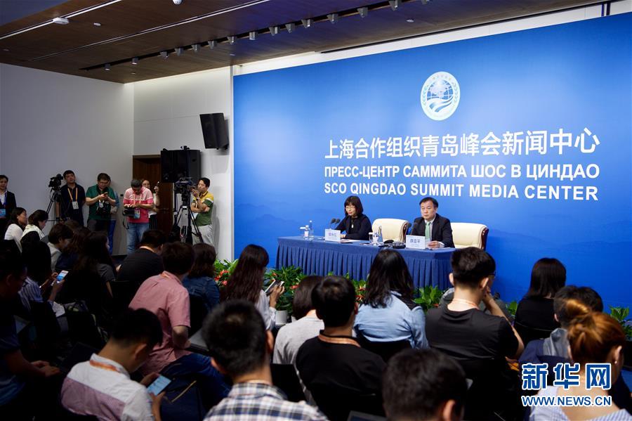 （上合青岛峰会·XHDW）（2）中国文化和旅游部旅游促进与国际合作司司长薛亚平举行新闻发布会