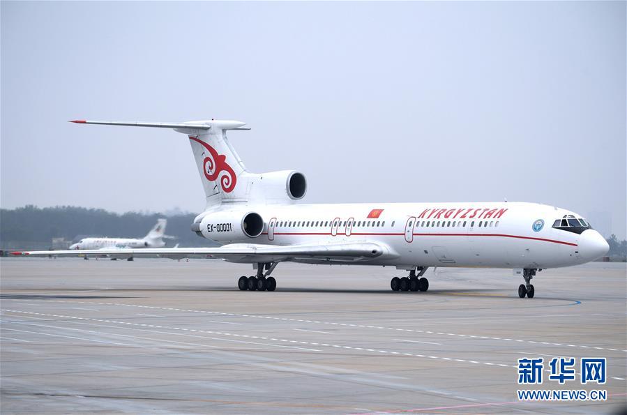 （上合青岛峰会&middot;XHDW）（1）吉尔吉斯斯坦总统热恩别科夫抵达青岛