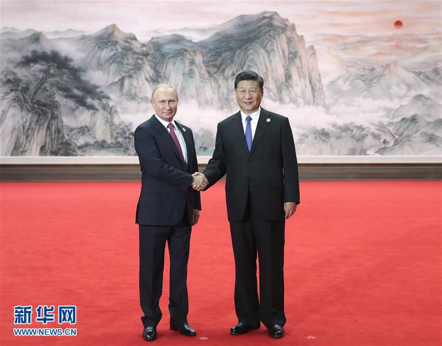 （上合青岛峰会&middot;XHDW）（7）习近平迎接出席上海合作组织成员国元首理事会第十八次会议的各国领导人