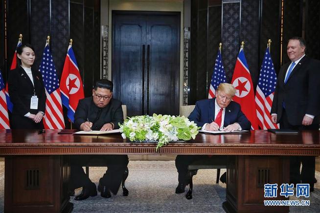 （XHDW）（3）朝美领导人签署联合声明　确定半岛无核和平目标