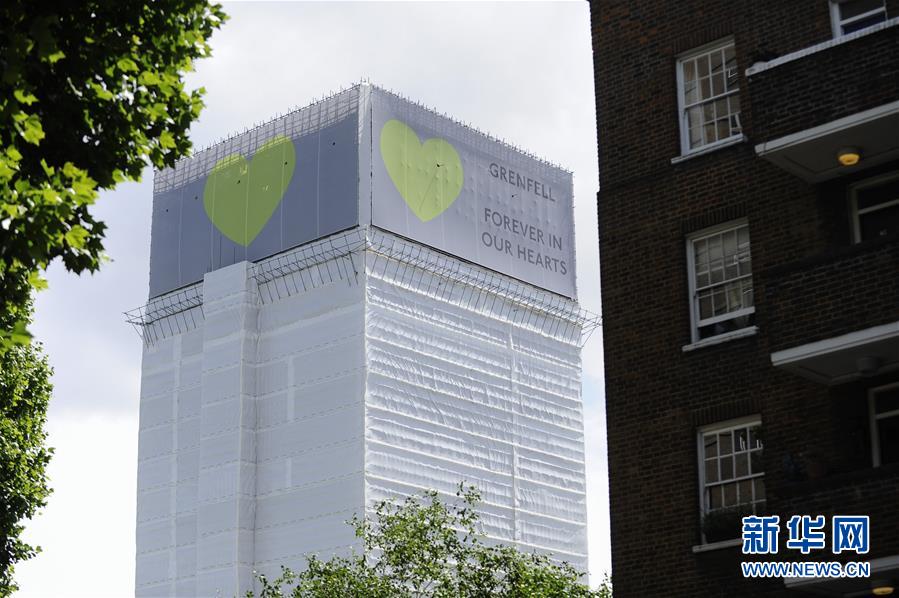（国际）（2）伦敦举行格伦费尔大火一周年纪念活动