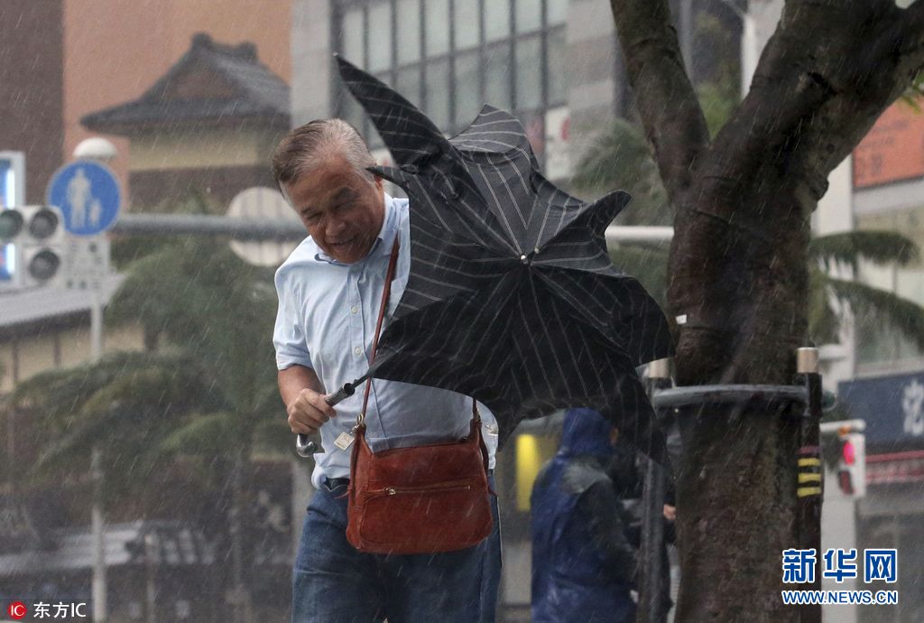 台风“格美”逼近日本 冲绳迎来强风暴雨