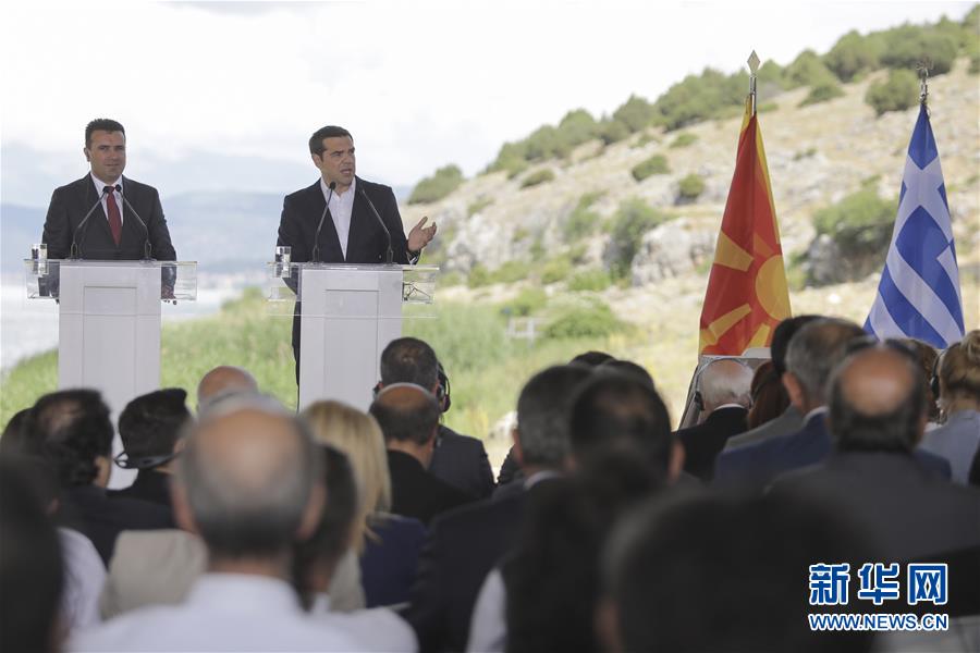 （国际）（1）希腊和马其顿就马其顿国名更改问题签署协议