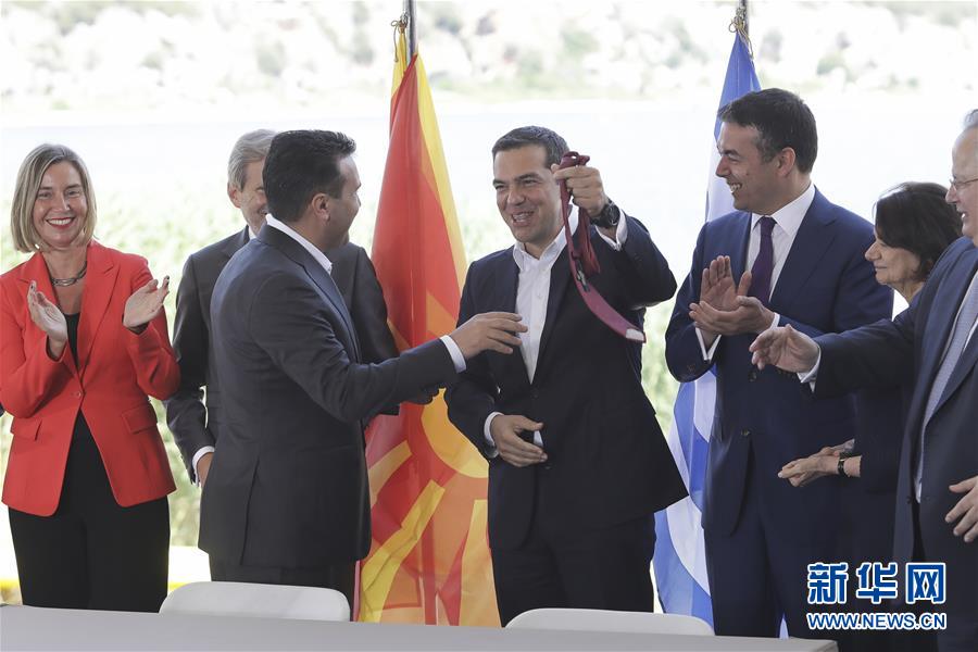 （國際）（2）希臘和馬其頓就馬其頓國名更改問題簽署協議