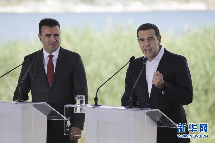 希腊和马其顿就马其顿国名更改问题签署协议