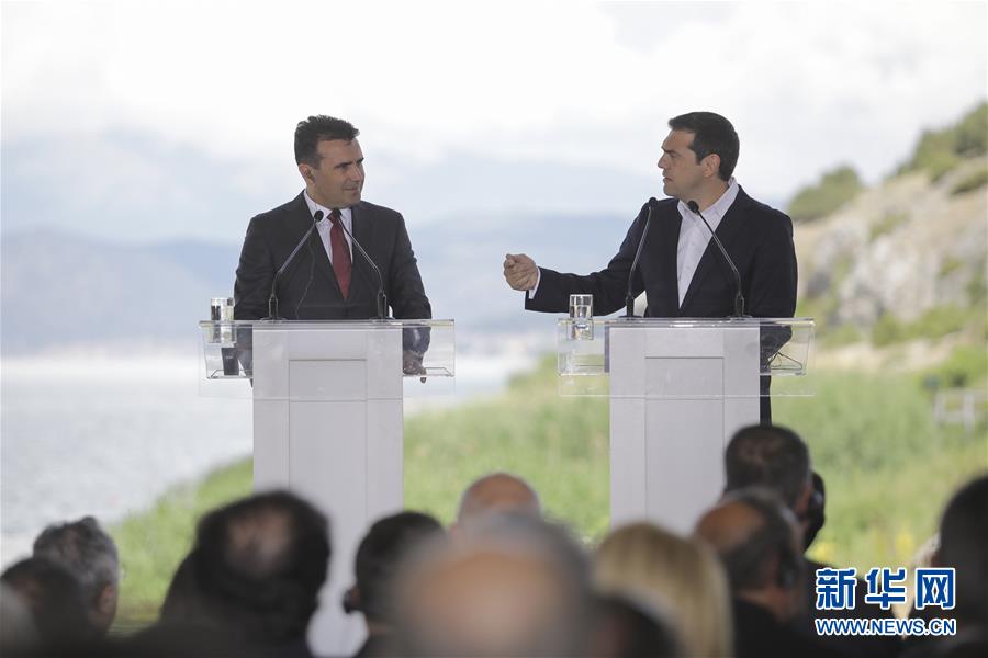 （国际）（5）希腊和马其顿就马其顿国名更改问题签署协议