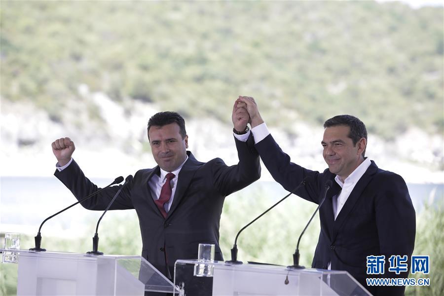 （国际）（4）希腊和马其顿就马其顿国名更改问题签署协议