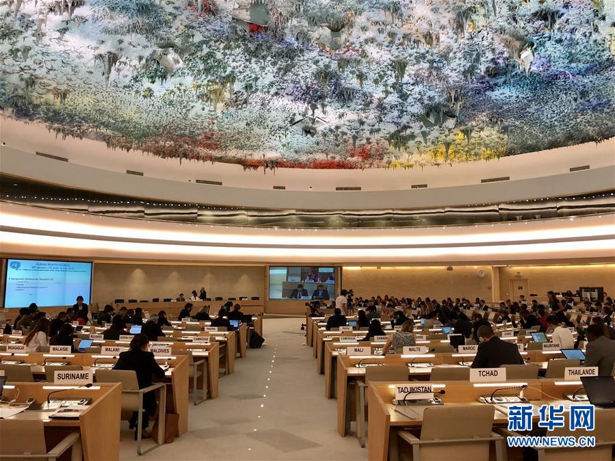 （国际）中国代表近140国发表关于促进和保护人权的联合声明