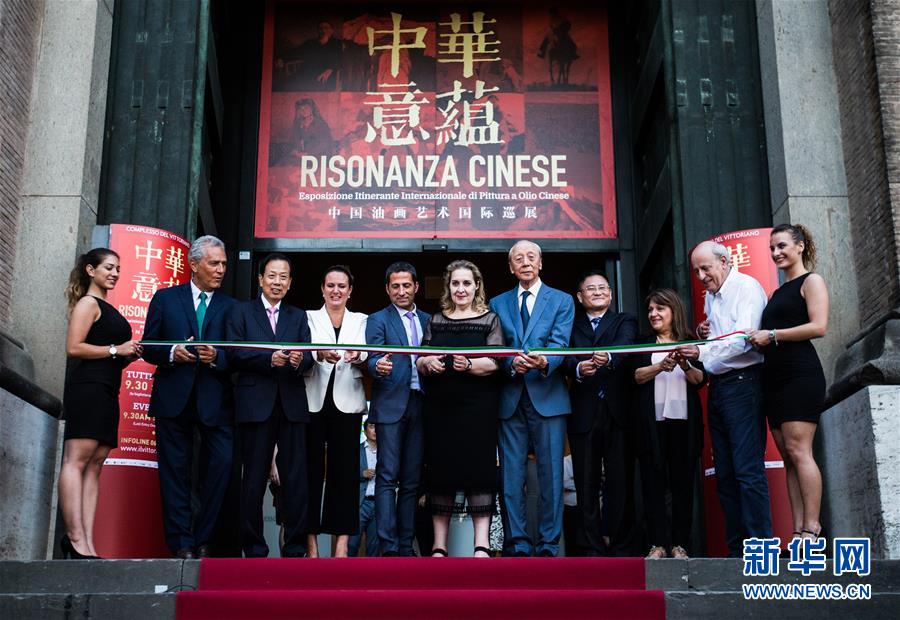 （国际）（1）中华意蕴&mdash;&mdash;中国油画艺术国际巡展在罗马举行