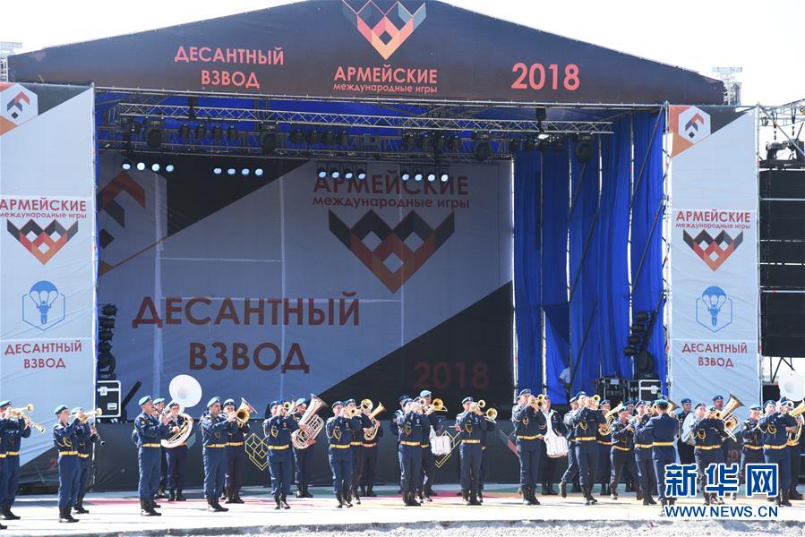 国际军事比赛-2018空降排项目正式开幕