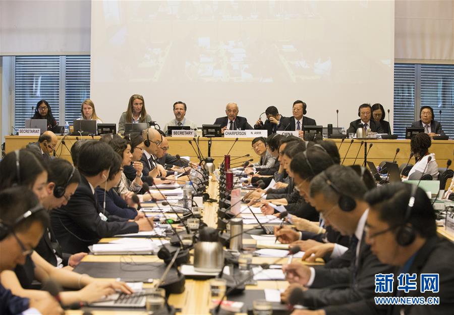 （國際）（1）中國代表表示希望聯合國消除種族歧視委員會客觀公正履職