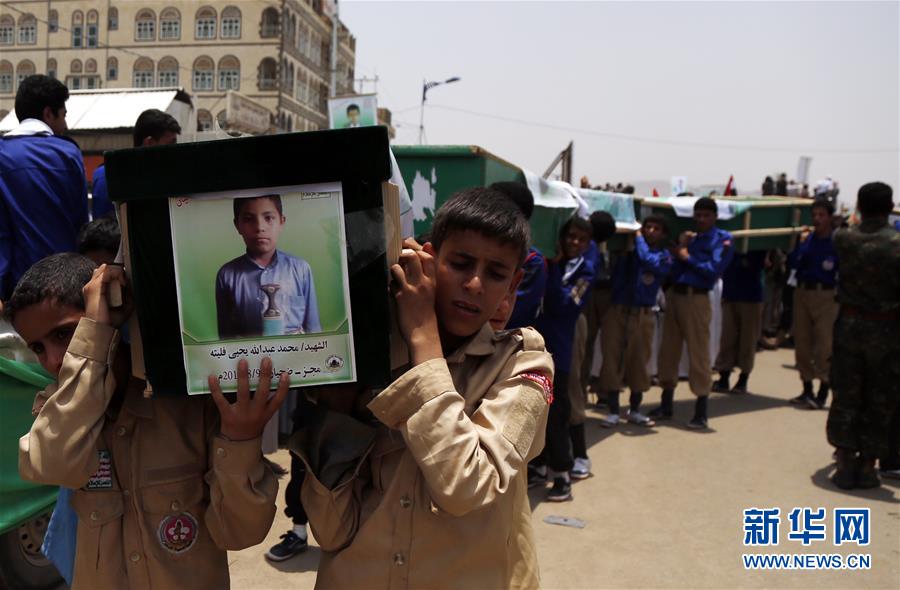 （国际）（1）也门萨达省为空袭遇难者举行葬礼 