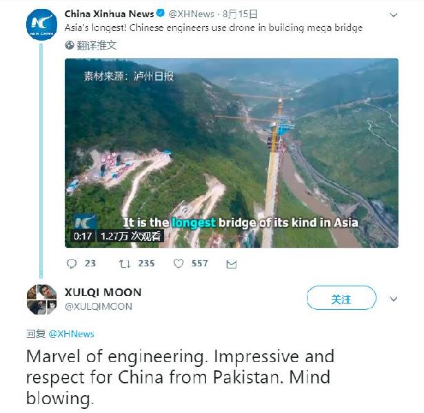 中国工程师使用无人机修建悬索桥 境外舆论惊叹：中国工程太赞了！