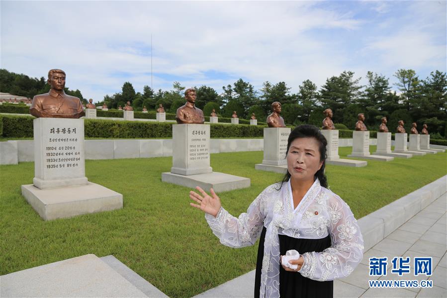（国际·图文互动）（1）朝鲜各界纪念“祖国解放日”