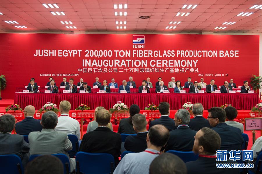 （国际&middot;图文互动）（1）通讯：&ldquo;一带一路&rdquo;倡议推动中企在埃及加速发展 