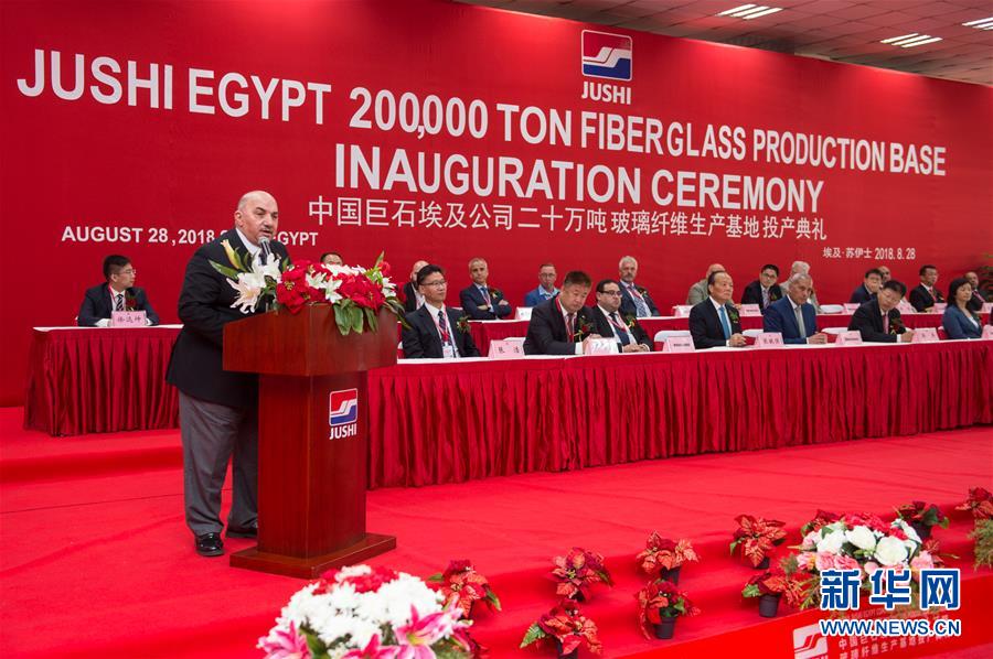 （国际&middot;图文互动）（2）通讯：&ldquo;一带一路&rdquo;倡议推动中企在埃及加速发展 