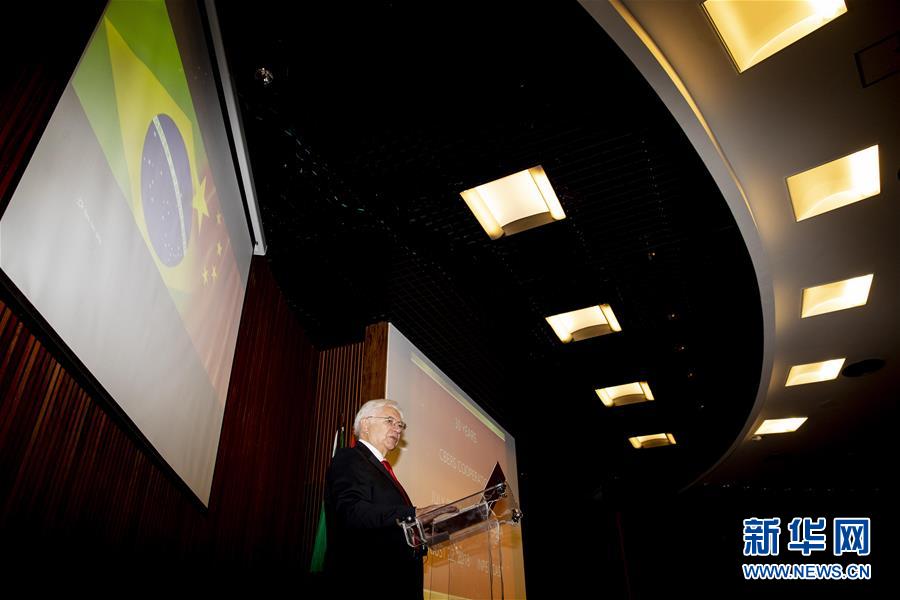 （国际&middot;图文互动）（3）中巴共庆地球资源卫星合作30周年