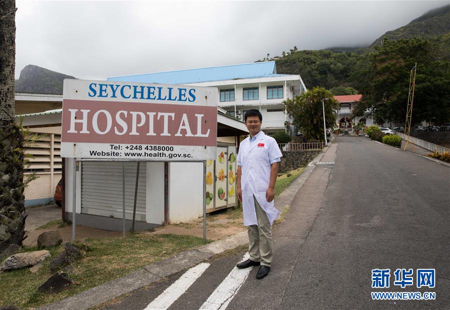 （国际&middot;中非合作论坛&middot;图文互动）（1）&ldquo;永不离开的影像专家&rdquo;&mdash;&mdash;记中国医师为塞舌尔编写全英文医学影像学专著