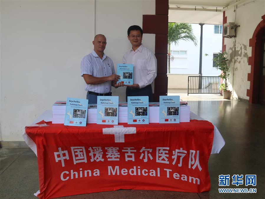 永不离开的影像专家--记中国医师为塞舌尔编