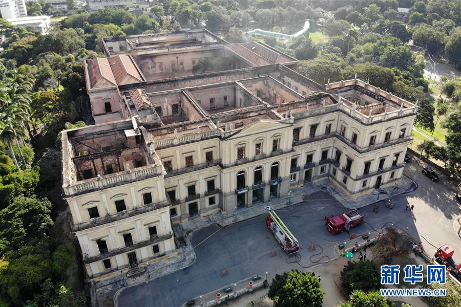 （国际）（6）巴西国家博物馆火灾过后几成废墟 