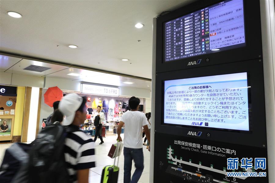 （国际）（3）台风&ldquo;飞燕&rdquo;侵袭日本11人死亡