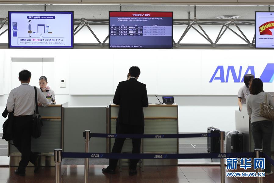 （国际）（4）台风&ldquo;飞燕&rdquo;侵袭日本11人死亡