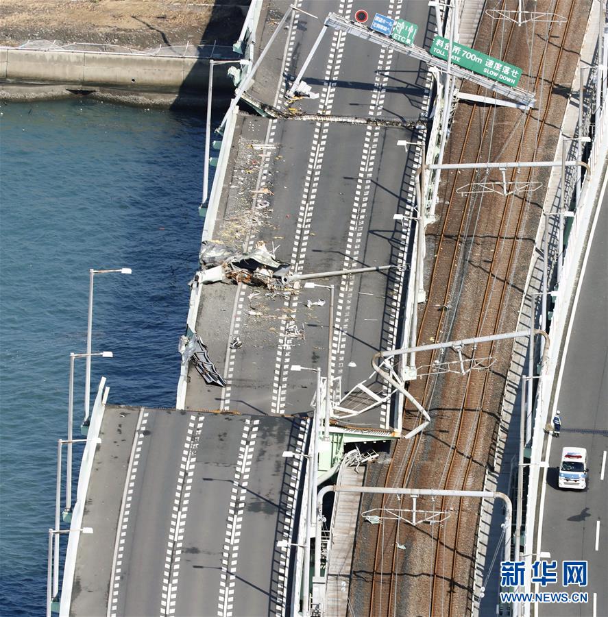 （国际）（6）台风&ldquo;飞燕&rdquo;侵袭日本11人死亡