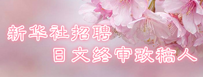 委内瑞拉总统带头买纸黄金 遏制恶性通胀