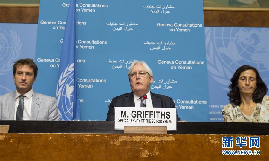 （国际）（1）联合国特使宣布也门交战双方将在日内瓦重启和谈
