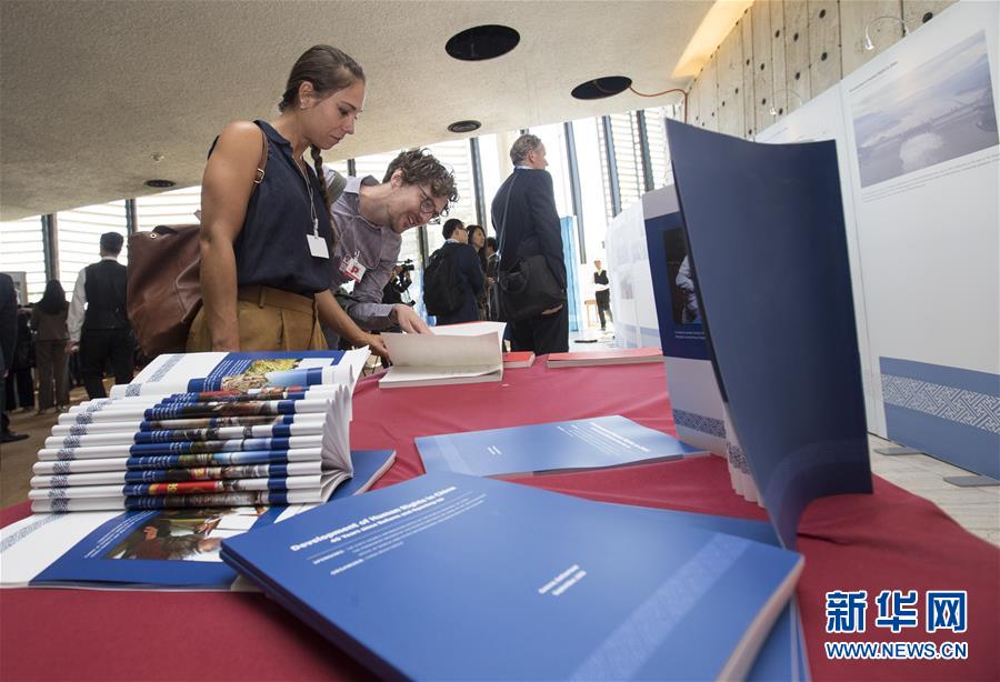 (国际)(1)“中国改革开放与人权发展”展览在联合国日内瓦总部举行