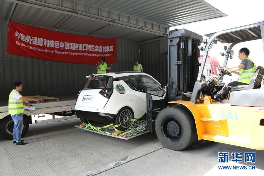 （XHDW）（2）芬兰生物概念车成首届进口博览会首票通关展品