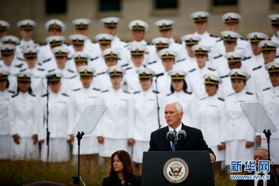 （国际）（3）美国多地举行活动纪念&ldquo;9&middot;11&rdquo;事件17周年