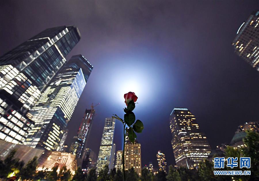 （国际）（9）美国多地举行活动纪念“9·11”事件17周年