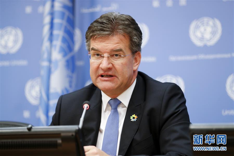 （国际）（2）第72届联大主席：应对全球挑战需要全球合作 