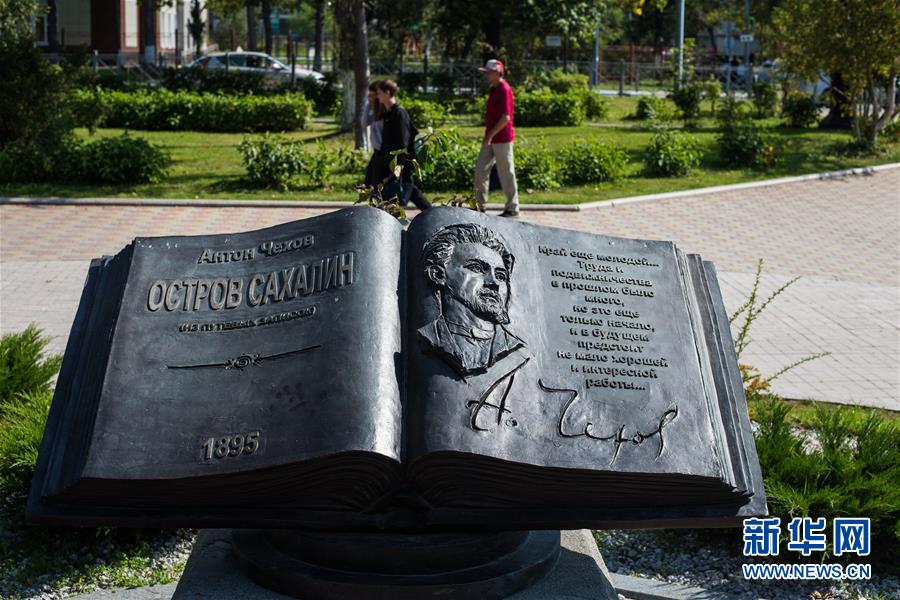 （国际）（4）俄罗斯远东城市南萨哈林斯克掠影 